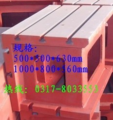 方箱工作臺